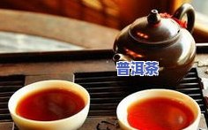 茶叶普洱茶团购平台-茶叶普洱茶团购平台有哪些