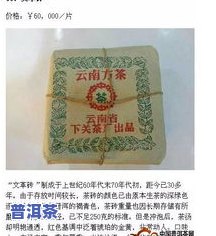 有钱都买不到的茶叶-有钱都买不到的茶叶有哪些