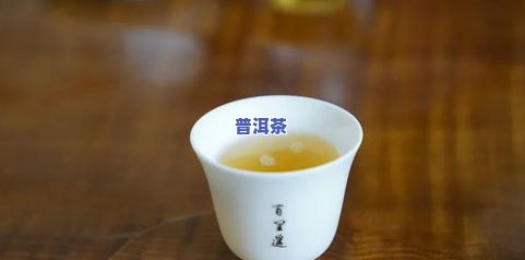 冰岛普洱茶多少钱一个饼，探寻冰岛普洱茶的价值：一饼价格解析