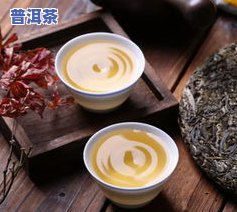 冰岛普洱茶多少钱一个饼，探寻冰岛普洱茶的价值：一饼价格解析