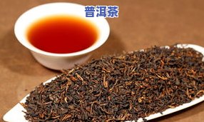 茶山源头普洱茶图片及价格，探寻茶山源头：揭秘普洱茶的价格与图片