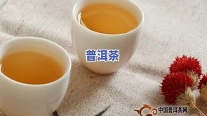 大同普洱茶-大同 茶叶