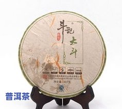 斗记普洱茶价格官网，最新斗记普洱茶价格查询，官方网站为您提供准确信息！