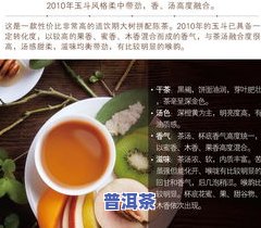 斗记普洱茶价格官网，最新斗记普洱茶价格查询，官方网站为您提供准确信息！