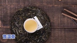 冰岛普洱茶是热性还是凉性，探秘冰岛普洱茶：它是热性还是凉性？