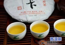 勐宋春香普洱茶-勐宋有什么茶