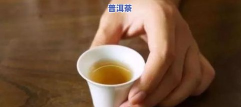 买普洱茶的小妹妹是谁啊-买普洱茶的小妹妹是谁啊视频