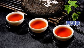 普洱茶饼全是碎沫沫，揭秘：为何普洱茶饼会变成碎沫沫？