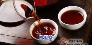 普洱茶含碳水吗，探讨普洱茶的成分：它是不是含有碳水化合物？