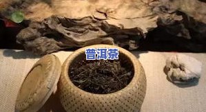 普洱茶怎样存放-普洱茶怎样存放更好