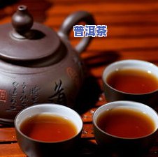 三垛山普洱茶怎么样泡茶-三垛山普洱茶怎么样泡茶好喝