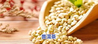 像长粒米一样的茶叶是什么，揭秘：像长粒米一样的茶叶是什么？