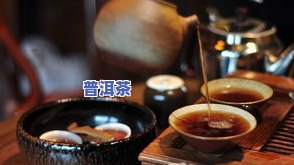 同仁堂普洱茶叶礼盒，同仁堂普洱茶叶礼盒：品味健康，赠送亲友的更佳选择