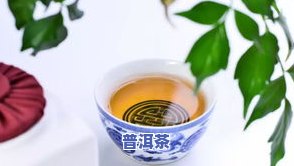 喝生普洱茶拉肚子怎么回事，解惑：为何喝生普洱茶会引起腹泻？