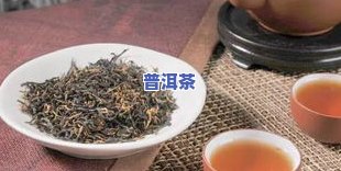 普洱茶大口喝还是小口喝，普洱茶：应该大口喝还是小口喝？