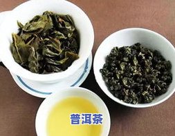 泡普洱茶的水温多少度更好，掌握更佳温度：泡普洱茶所需的水温是多少？