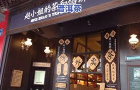 厦门鼓浪屿特色茶叶店，品味厦门：探索鼓浪屿的特色茶叶店