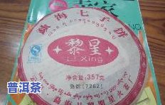 普洱茶样品售卖点电话查询-普洱茶样品售卖点电话查询