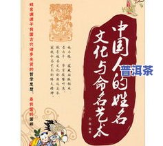 五虎上将茶叶，品饮五虎上将茶叶，领略传统文化的魅力