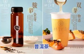 万象水杯怎么泡茶叶的，详细教程：如何用万象水杯泡出美味茶叶？