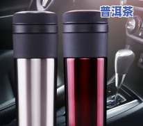 万象水杯怎么泡茶叶视频，详细教程：如何用万象水杯泡出美味茶叶？