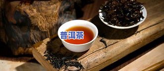 普洱茶是怎么做旧的，探秘普洱茶制作工艺：怎样让茶叶“做旧”？