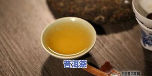 普洱茶复原-普洱茶怎么了