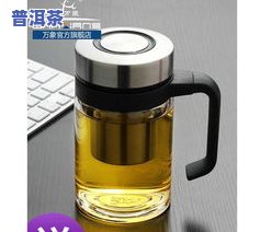 万象水杯怎么泡茶叶-万象水杯怎么泡茶叶的