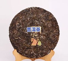 普洱茶曼松357克2008年，【包邮】普洱茶 曼松 357g 纯料古树生茶 2008年老茶头 新会柑普 进口紫陶罐装礼盒 昆明仓库