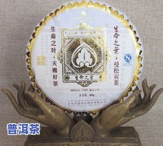 曼松金印普洱茶-金曼松普洱茶价钱