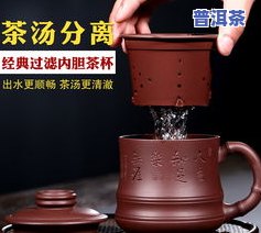 纯手工普洱茶，品味自然，享受健康：纯手工普洱茶的魅力