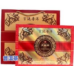 厚德载物礼盒茶叶价格，品质保证！厚德载物礼盒茶叶，限时优惠中！