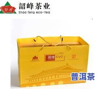 厚德载物礼盒茶叶价格，品质保证！厚德载物礼盒茶叶，限时优惠中！