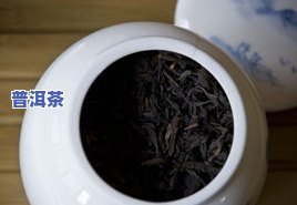 普洱茶不孕-普洱茶作用怀孕吗