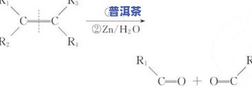 普洱茶的酯类物质代谢过程是什么，揭示普洱茶酯类物质的代谢过程