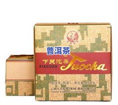 普洱茶叶盒子，品味云南：探索普洱茶叶的魅力与历史