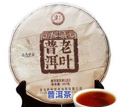 七子饼普洱茶是生茶还是熟茶，解答你的疑惑：七子饼普洱茶究竟是生茶还是熟茶？