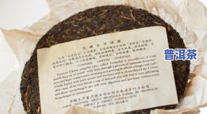 七子饼和普洱茶的区别-七子饼和普洱茶的区别是什么