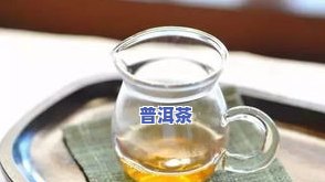 夏天喝大益普洱茶好吗女生可以喝吗，夏日解暑神器：女生是不是适合饮用大益普洱茶？