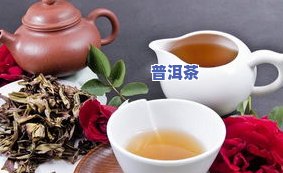 普洱茶白霉是什么东西做的，揭示普洱茶白霉的神秘面纱：它究竟是由什么制成的？