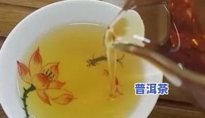 普洱茶浑厚-普洱茶浑浊好吗