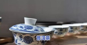 广东人买普洱茶的多吗，揭秘广东人的茶叶消费习惯：普洱茶受欢迎程度如何？