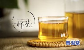 2018年倚邦普洱茶，探索2018年倚邦普洱茶：一种独特而美味的云南茶叶