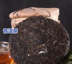 云南冰岛茶王普洱茶生饼-冰岛茶王普洱茶价格