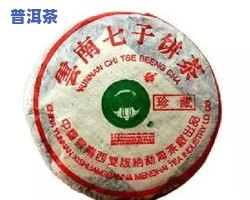 孔雀普洱茶2006年400克，品味珍稀：孔雀普洱茶2006年400克