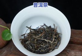 味道香的普洱茶有哪些-味道香的普洱茶有哪些牌子