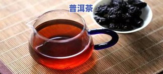 普洱茶四大种类是什么茶，「科普」普洱茶的四大种类，你都知道吗？