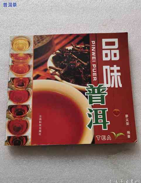 虎标名牌普洱茶，品味尊贵，尽在虎标名牌普洱茶