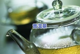 女孩子可以喝茶叶吗，女性可以饮用茶叶吗？探讨其利弊和适宜人群