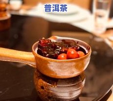 普洱茶糕点图片真实图大全-普洱茶糕点图片真实图大全高清